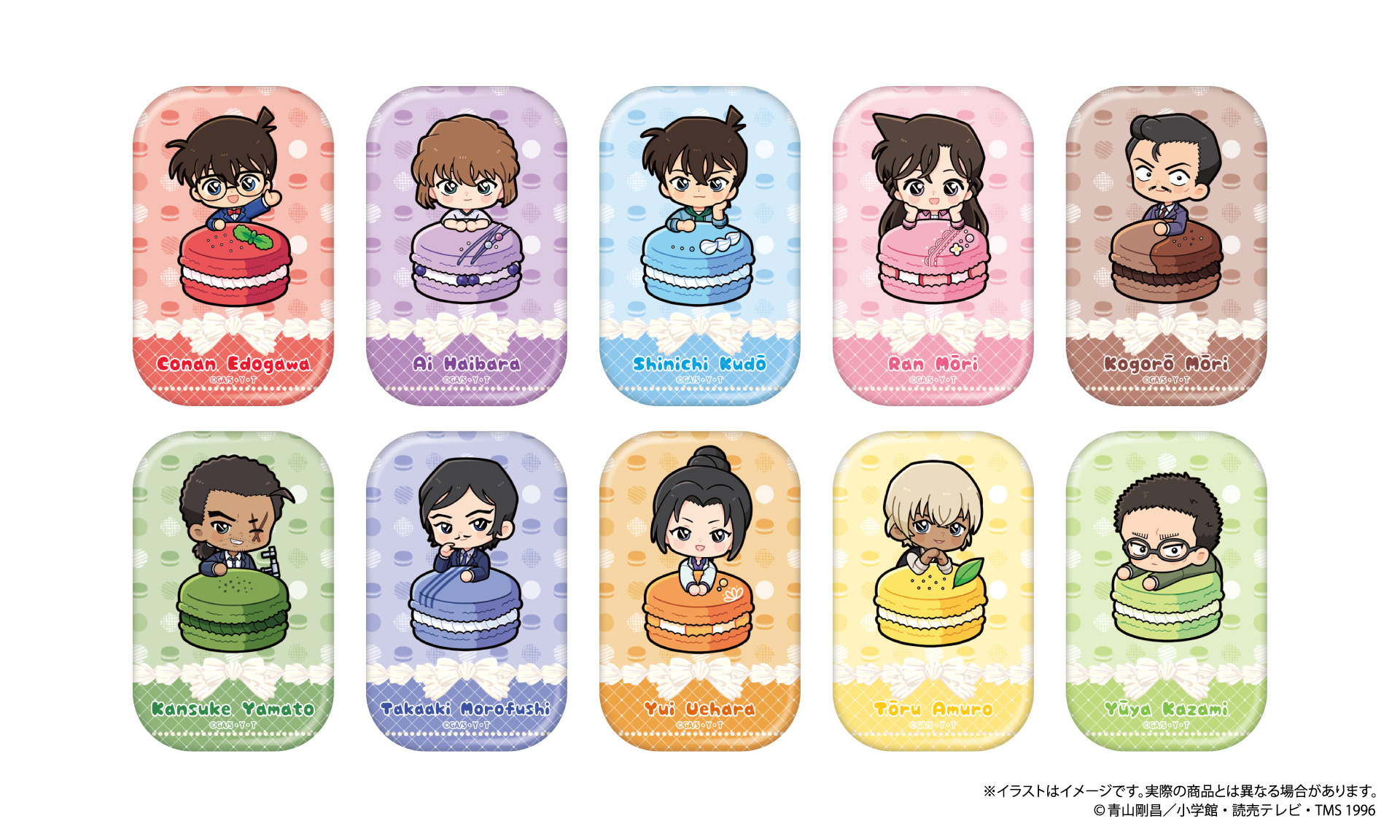 名探偵コナン」安室透、大和敢助、諸伏高明がマカロンからひょっこり