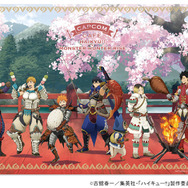 ハイキュー!!」日向＆影山たちが「モンハン」とコラボ！ カプコン