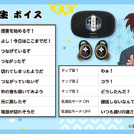 忍たま乱太郎」土井先生（CV.関俊彦）の生徒気分が味わえる♪ “授業を