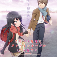 青春ブタ野郎はランドセルガールの夢を見ない」雪をイメージした描き