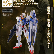一番くじ 機動戦士ガンダム ガンプラ 2024」発売決定！ゴッドガンダム
