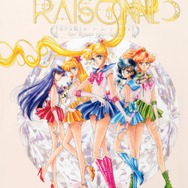 セーラームーン 複製原画 美少女戦士セーラームーン ミュージアム