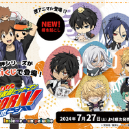 家庭教師ヒットマンREBORN!」ツナ＆リボーン、雲雀、骸がデフォルメが