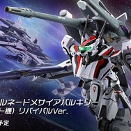 劇場版マクロスF」よりDX超合金「VF-25F トルネードメサイアバルキリー