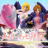 ワンピース」ヒロイン大集合の新作一番くじが発売！ ラストワン賞は