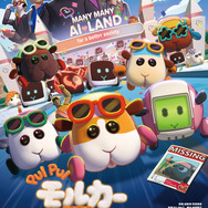 映画「PUI PUI モルカー」村瀬歩、鬼頭明里、田村ゆかりが出演♪ 脇を