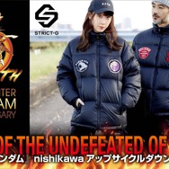 機動武闘伝Gガンダム」“我ら師弟の絆は、永遠に不滅です！” キング