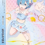 リゼロ」レム、エミリア、エキドナの描きおろしも♪ TCG“ヴァイス