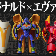 エヴァ」マクドナルドと初コラボ！ ビッグマックが初号機に変身!? 名