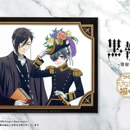 黒執事 -寄宿学校編-」セバスチャン＆シエルがウェストン校に潜入