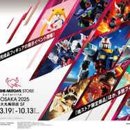 大阪・関西万博「RX-78F00/E ガンダム」などフィギュア多数販売！魂