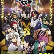 映画「ヒプマイ」展覧会の前売券が一般販売スタート！ グッズ一覧