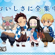 明治おいしい牛乳 座れる鬼滅の刃缶 B3タペストリー 明治おいしい牛乳