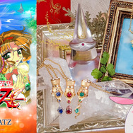 魔法騎士レイアース」光＆海＆風のグローブが本格ジュエリーに