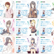 青春ブタ野郎」“大学生編”PV公開！ 最新刊で物語は新展開 広川卯月（CV