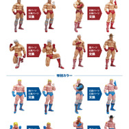 キン肉マン」我らが相棒“テリーマン”の歴史を完全網羅！ シリーズ各章