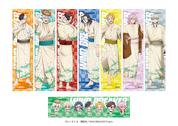 蘇枋隼飛 WIND BREAKER 極楽湯 のぼり 当選品