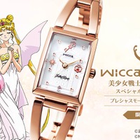 セーラームーン」星空にウラヌスとネプチューンのクリスタルが輝く