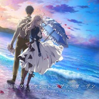 劇場版 ヴァイオレット・エヴァーガーデン」観客動員130万人達成