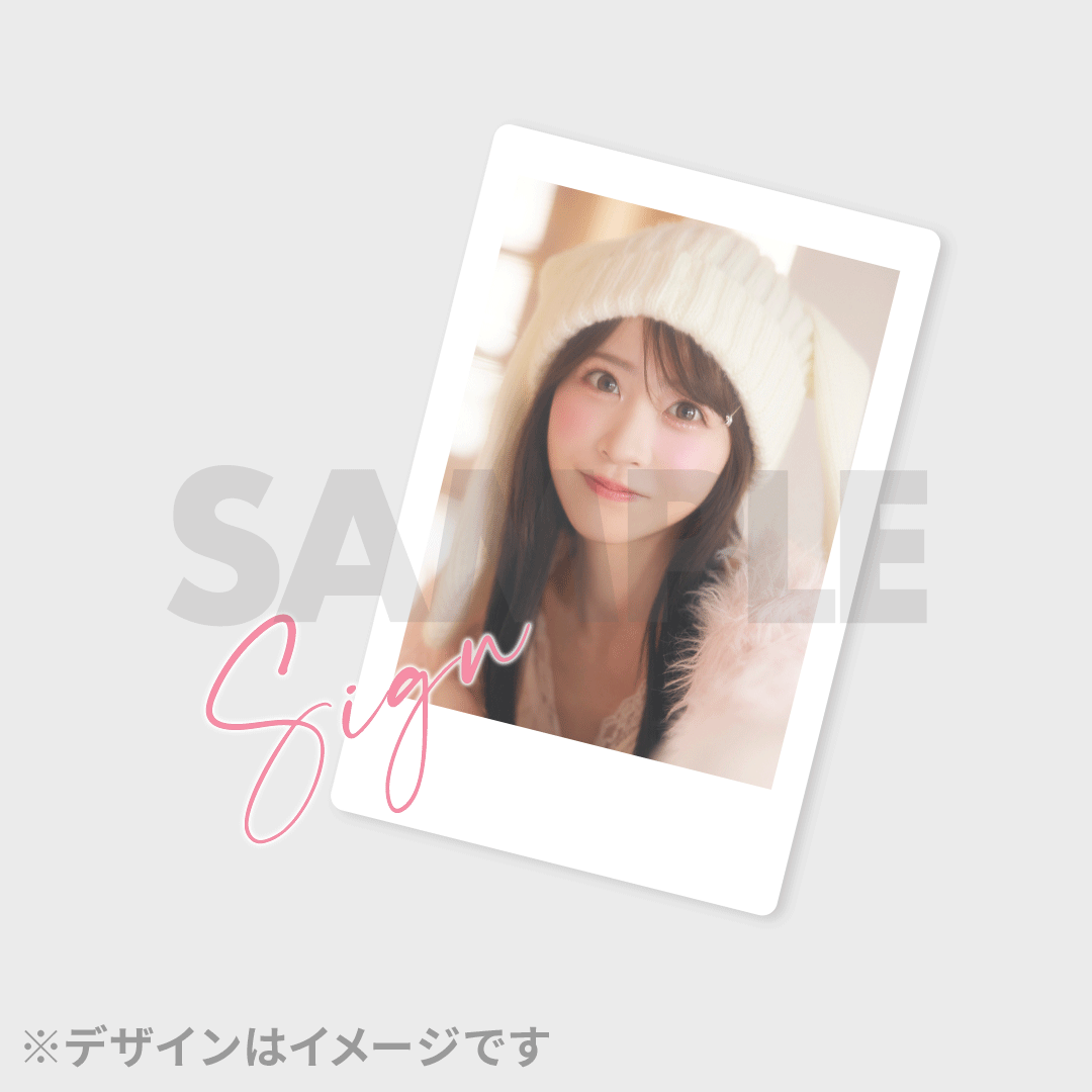 櫻井優衣 アクリルパネル Amazon.co.jp: FRUITS ZIPPER 櫻井優衣 直筆