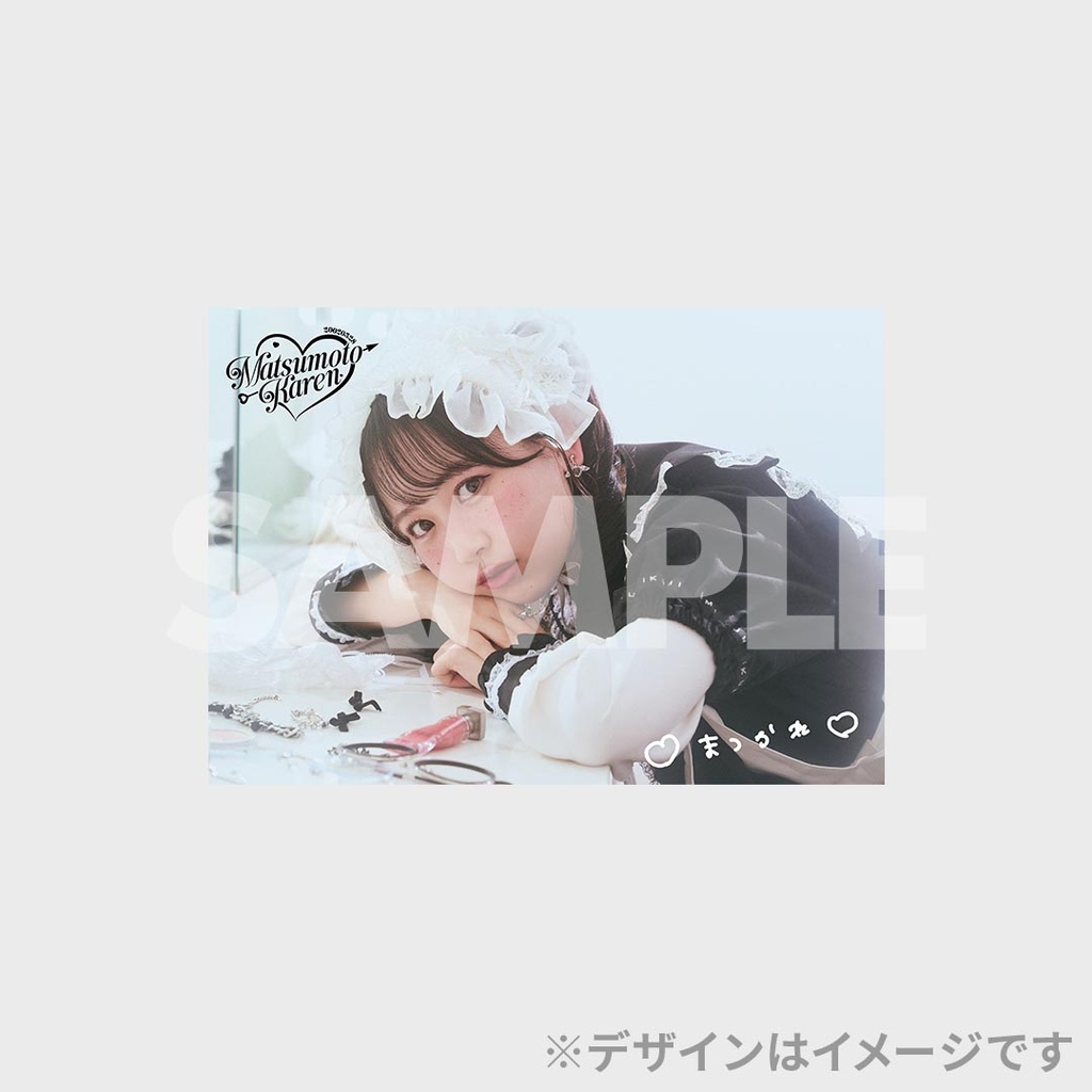 FRUITS ZIPPER 松本かれん生誕記念2025ラッフルくじ | RAFFLE