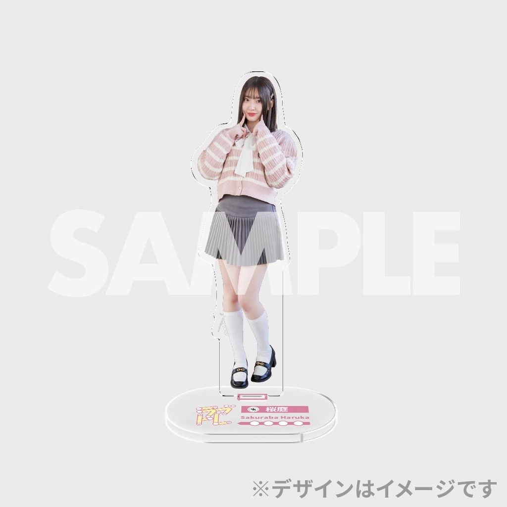 CUTIE STREET 「ラブトレ」MVラッフルくじ | RAFFLE