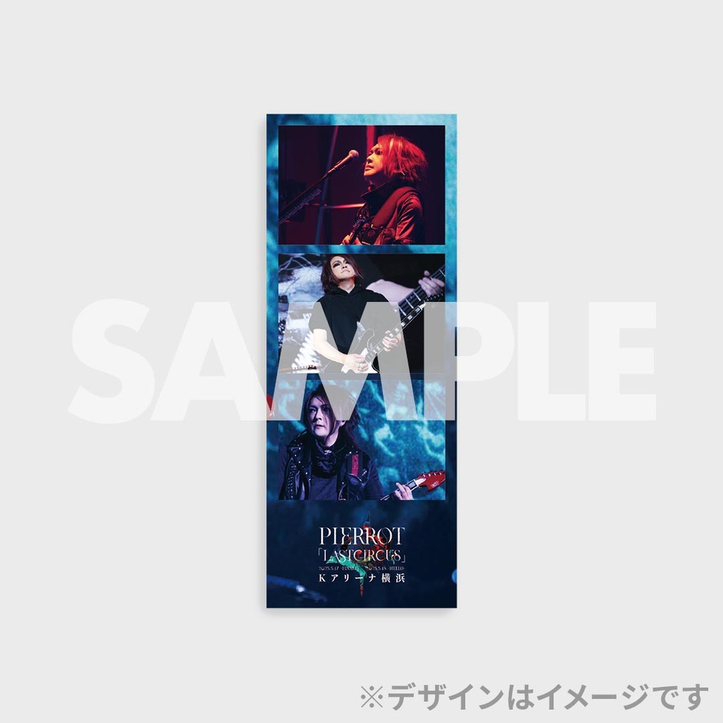 PIERROT「LASTCIRCUS」ラッフルくじ | RAFFLE