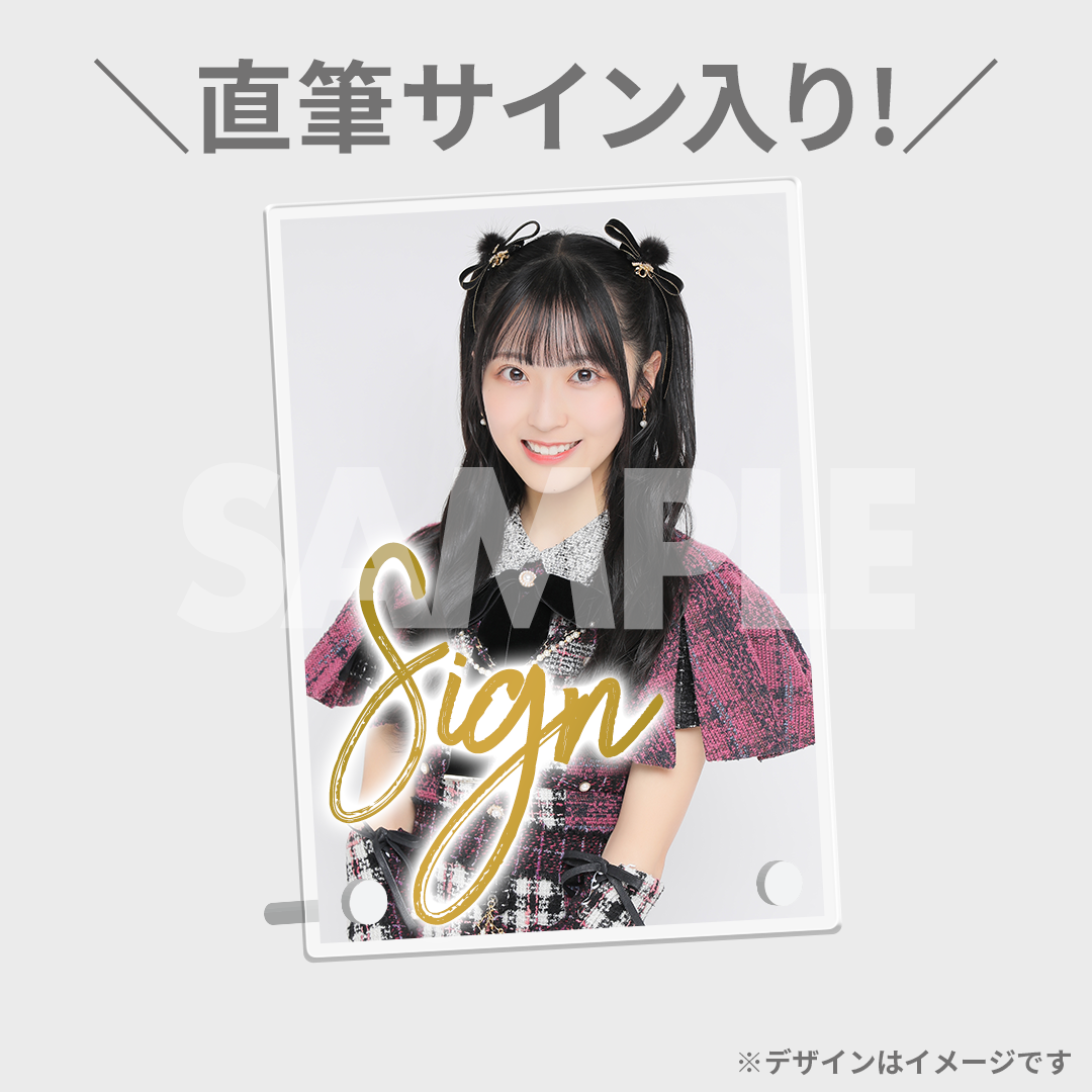 当選品】AKB48 秋山由奈 直筆サイン入りチェキ 当選品】AKB48 秋山由奈