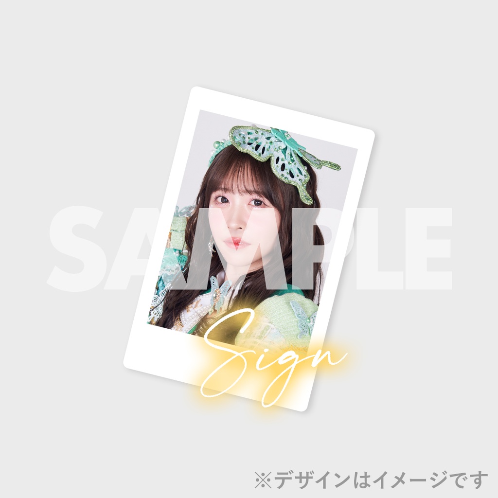 しも様限定]FRUITS ZIPPER ラッフルくじ A賞 アクパネ