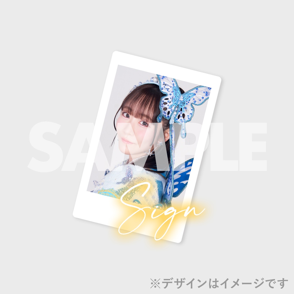 しも様限定]FRUITS ZIPPER ラッフルくじ A賞 アクパネ