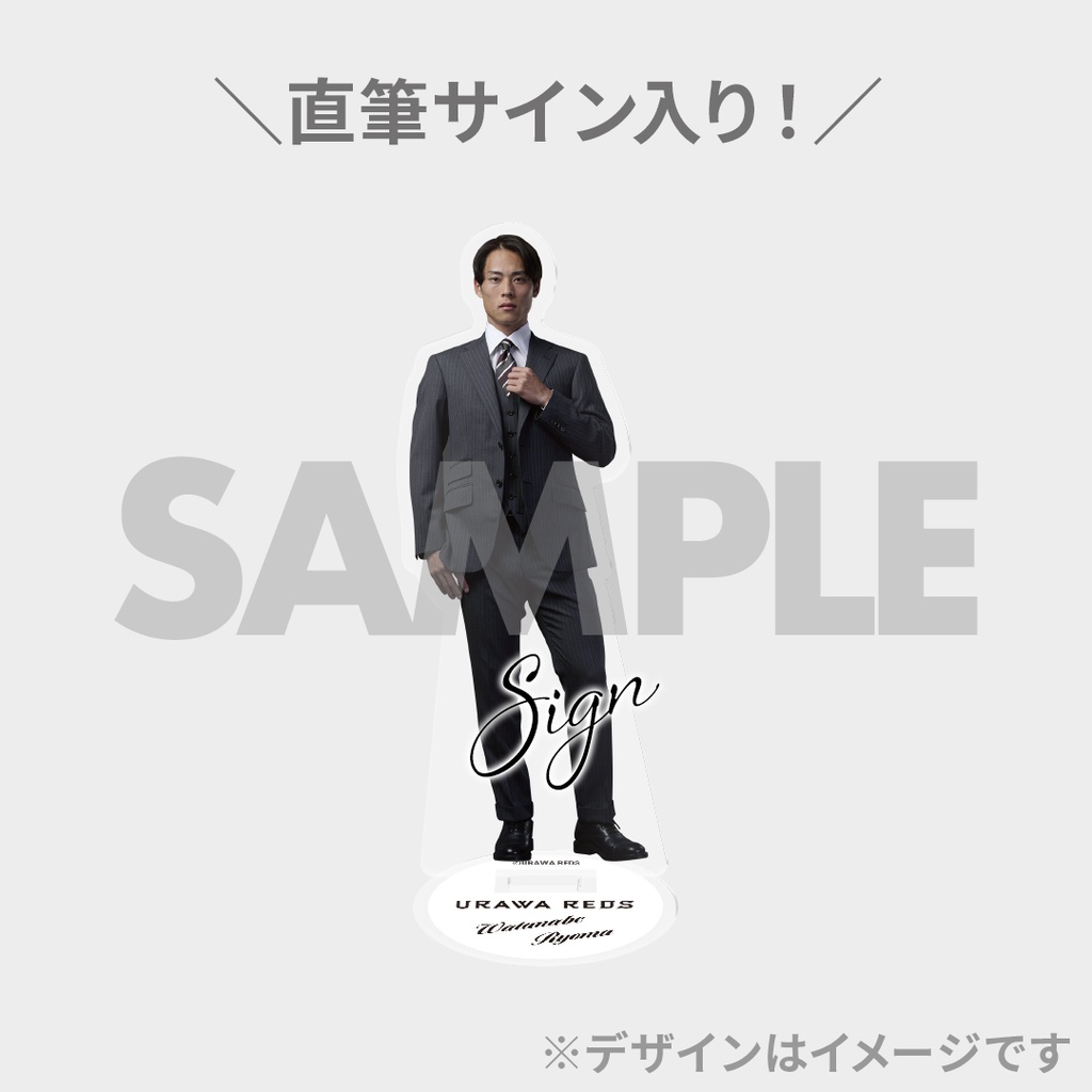 URAWA REDS オフィシャルスーツラッフルくじ2025 | RAFFLE