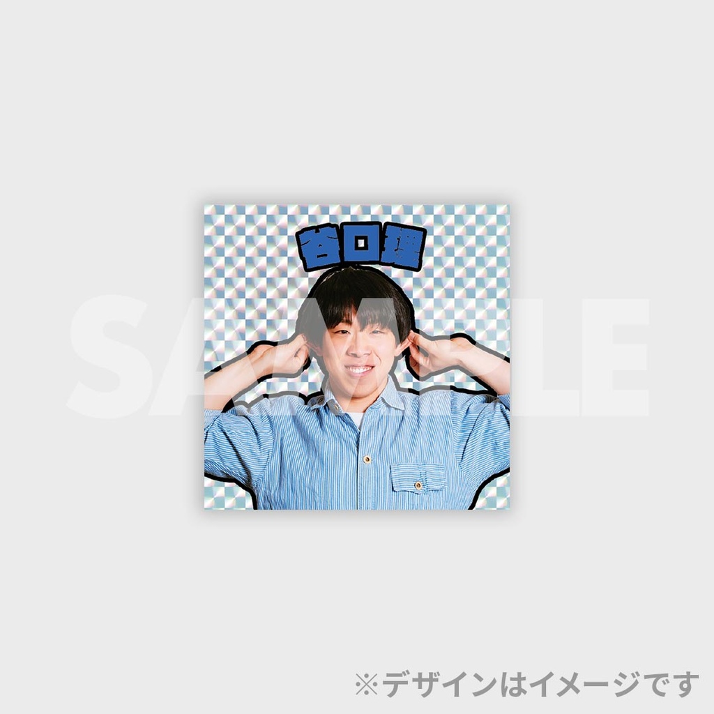 フースーヤ 10周年記念くじ14点セットセット 小売業者 フースーヤ 10