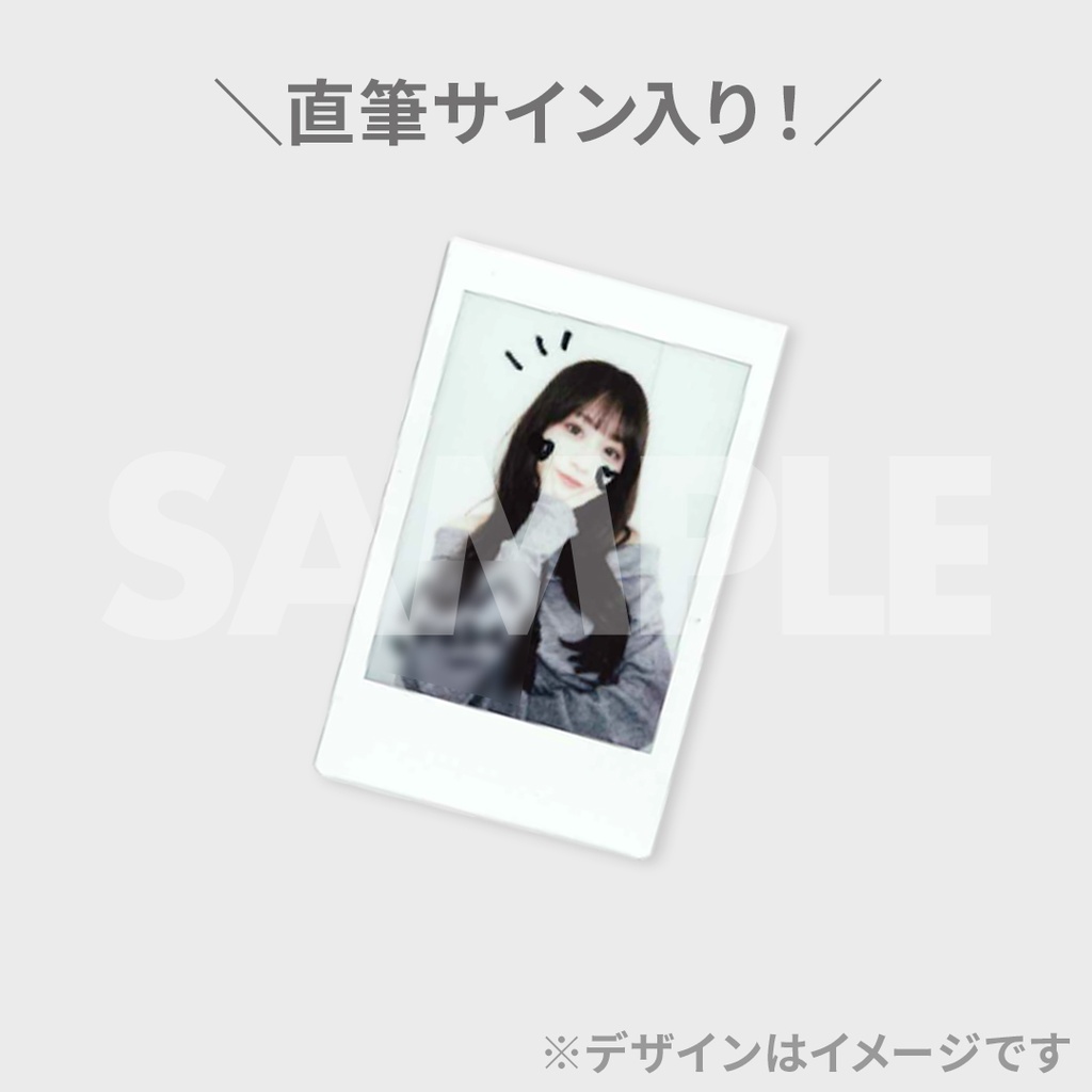 はじめましてせじゅです。 〜みんなに愛をとどけにきたんです。〜開催