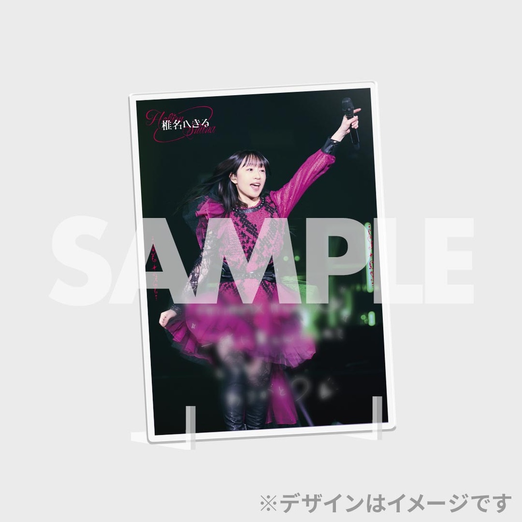 椎名へきる×ANIMAX MUSIX 2025 YOKOHAMA連動くじ | RAFFLE