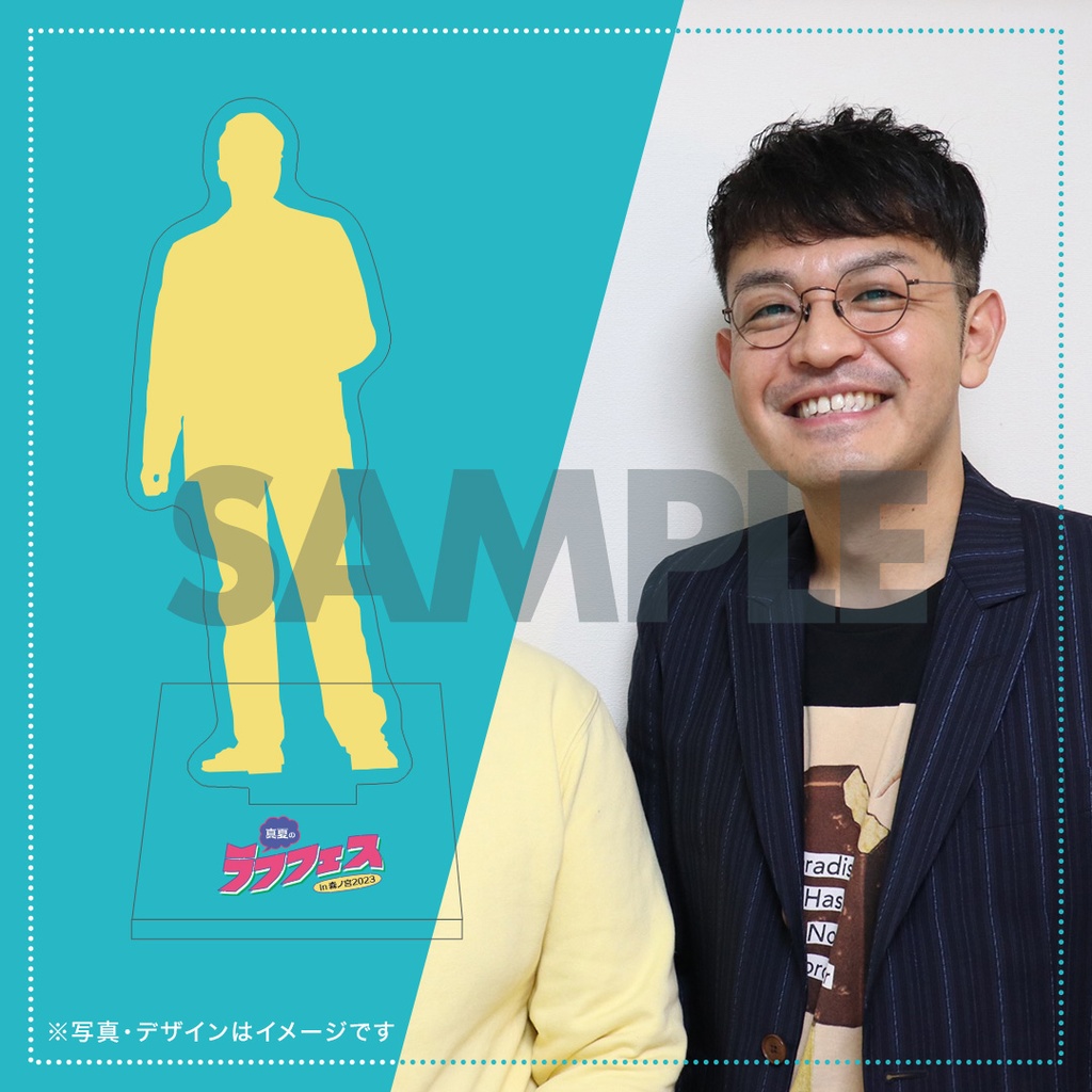 ラフフェスソーダくじ D・E賞カベポスター 永見 ラフフェスソーダくじ