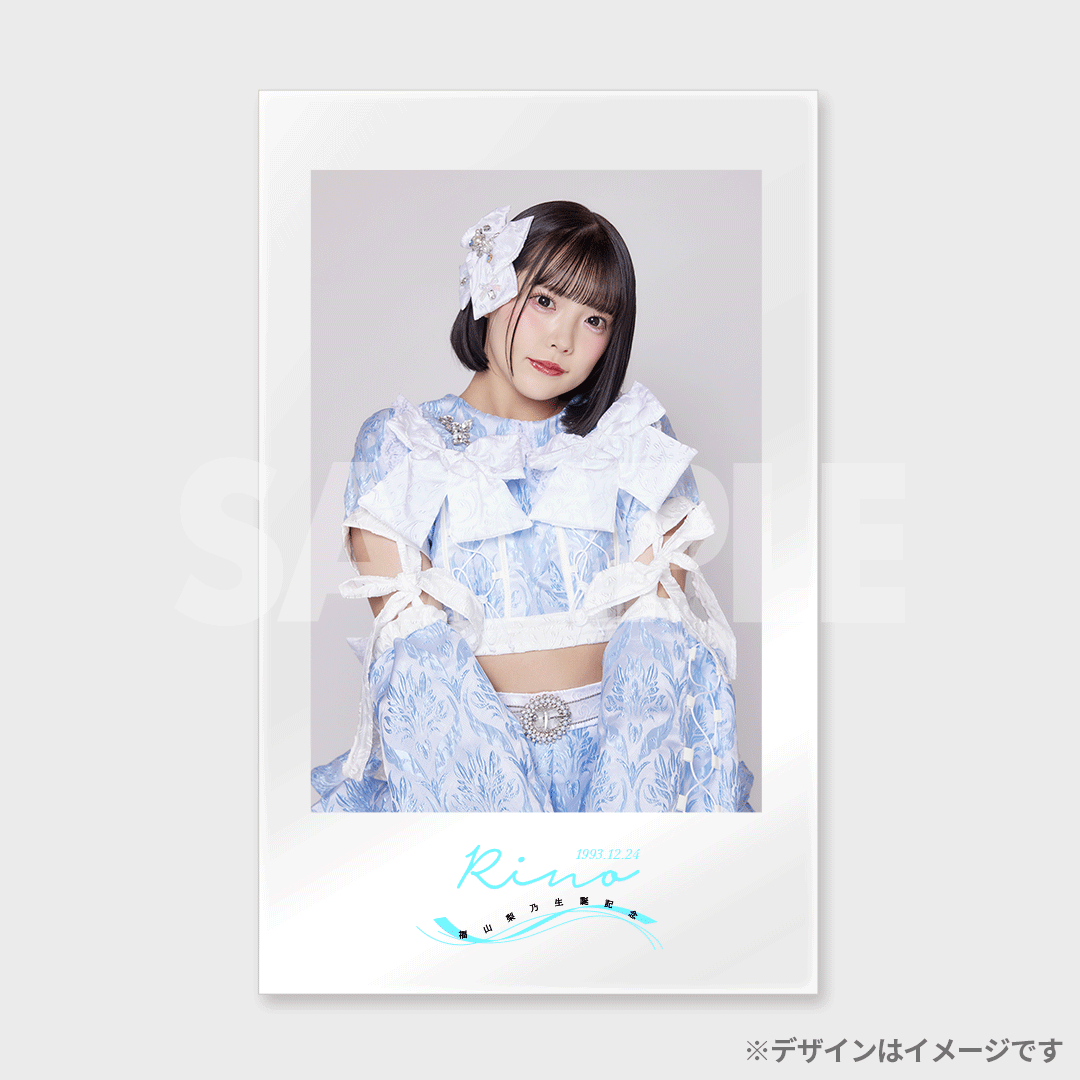 CANDY TUNE 福山梨乃生誕記念 ラッフルくじ | RAFFLE