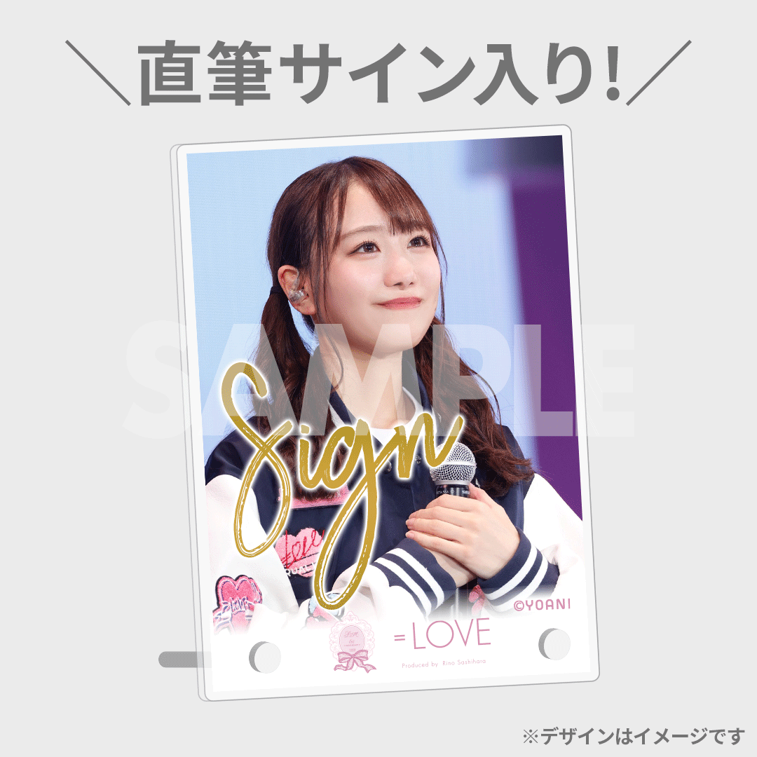 イコラブ 瀧脇笙古 直筆 チェキ イコラブ 瀧脇笙古 直筆 チェキ