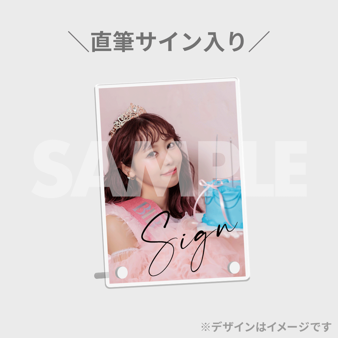 FRUITS ZIPPER仲川瑠夏生誕記念2025すきくじS賞 チェキ サイン