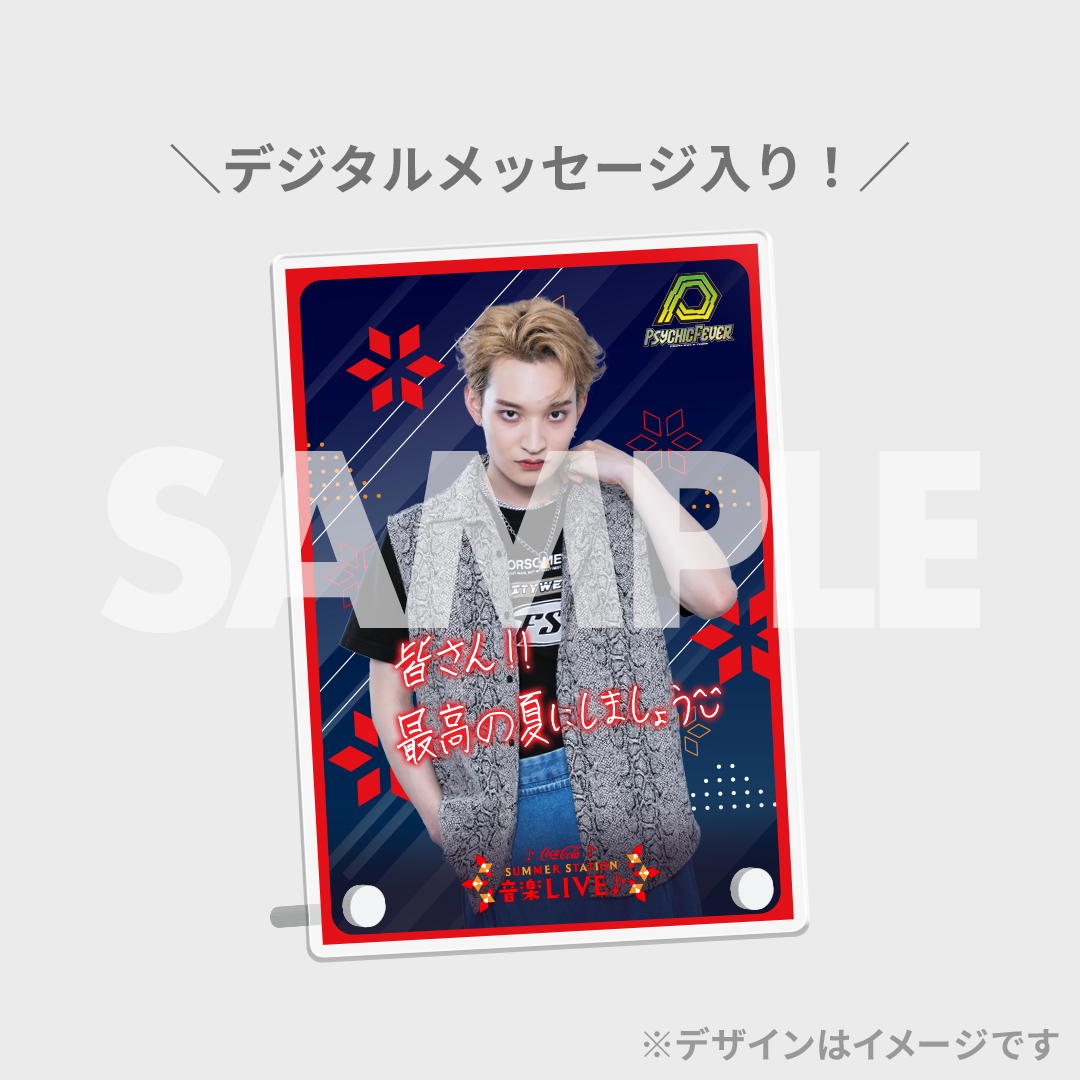 小波津志 bigアクスタ BOT PSYCHIC FEVER EXILE TRIBE - PSYCHIC FEVER