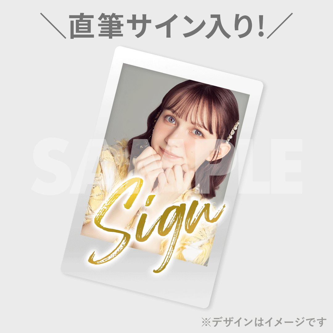 FRUITS ZIPPER 2ndシングル「NEW KAWAII／フルーツバスケット」発売