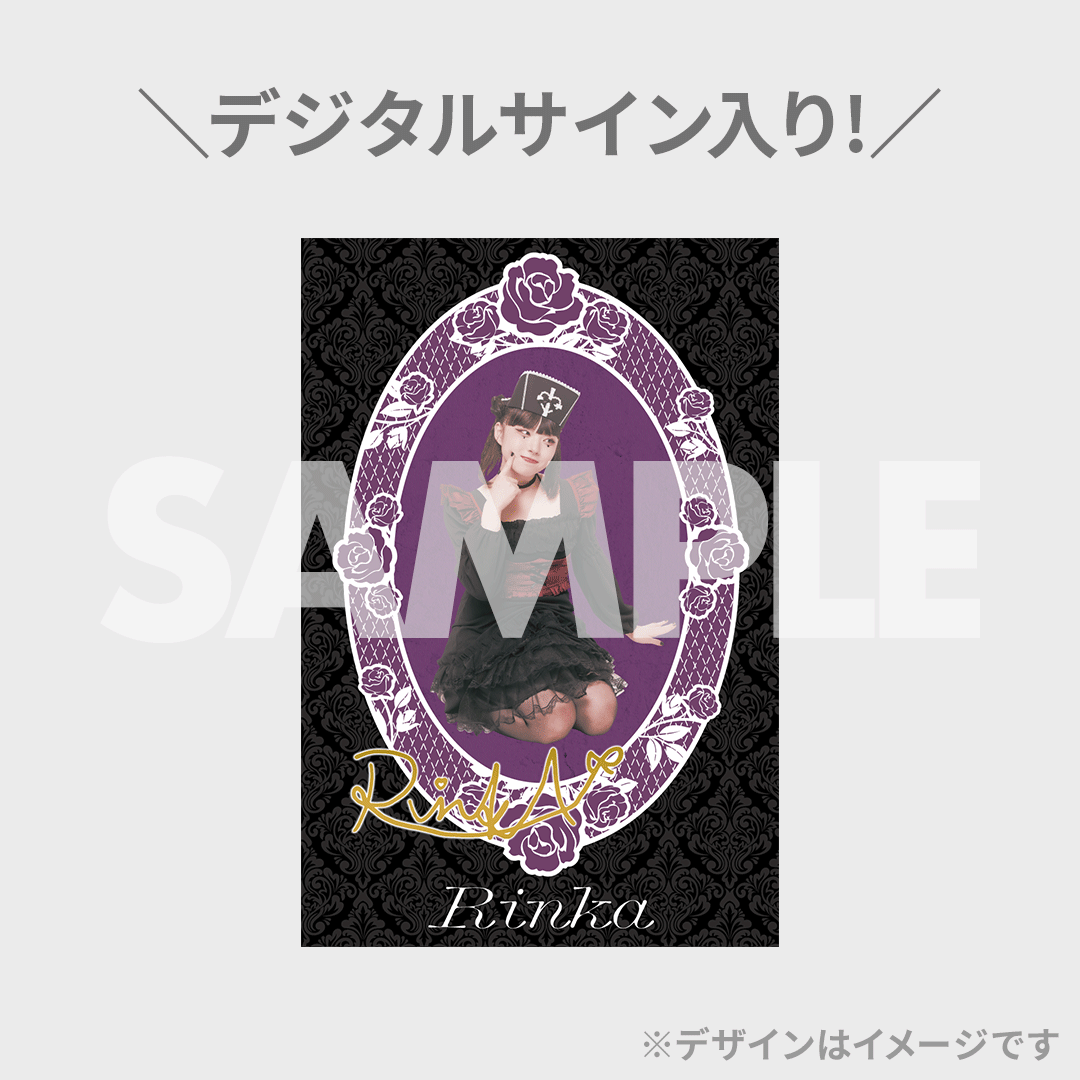 LARME fes vol.1×ファントムシータ出演記念ラッフルくじ | RAFFLE