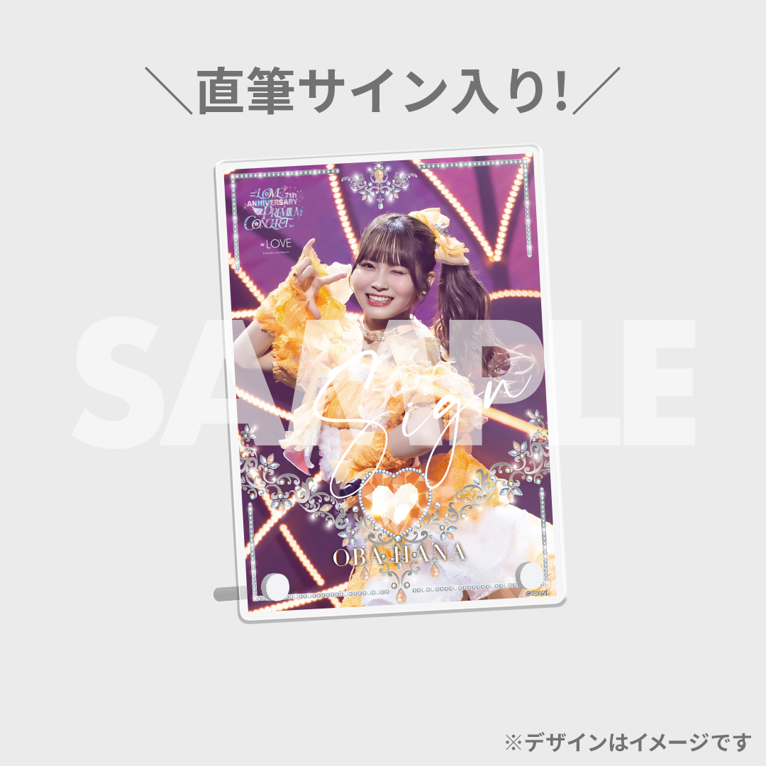 LOVE 7周年コンサート「＝LOVE 7th ANNIVERSARY PREMIUM CONCERT」開催