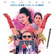 映画館用ポスター ドライブアウェイ・ドールズ US版 約102cm×69cm 映画館用