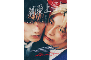 イーサン・ホーク＆マヤ・ホーク親子が監督＆主演俳優を務める