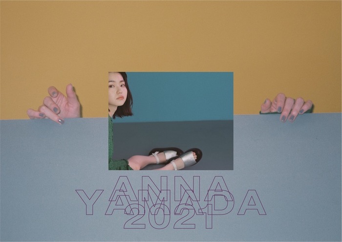 山田杏奈が自身初のカレンダー発売、予約販売もスタート | cinemacafe.net