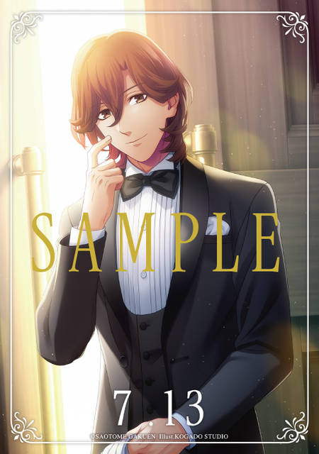 うたプリ 寿嶺二 バースデーソング 缶バッジ 54個セット Birthday