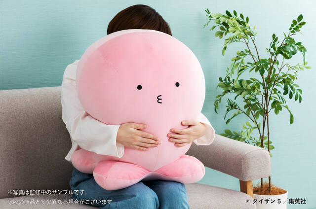 足も沈み込むやわらかさ！『タコピーの原罪』タコピー 大ハッピー