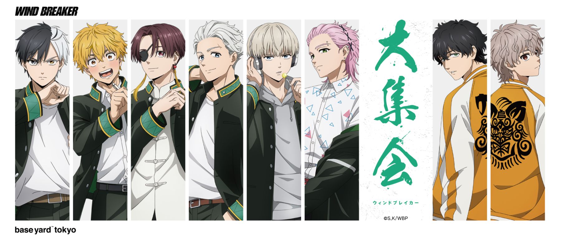 windbreaker まとめ売り 桐生三輝 梶蓮 WIND BREAKER POPUP企画展 大