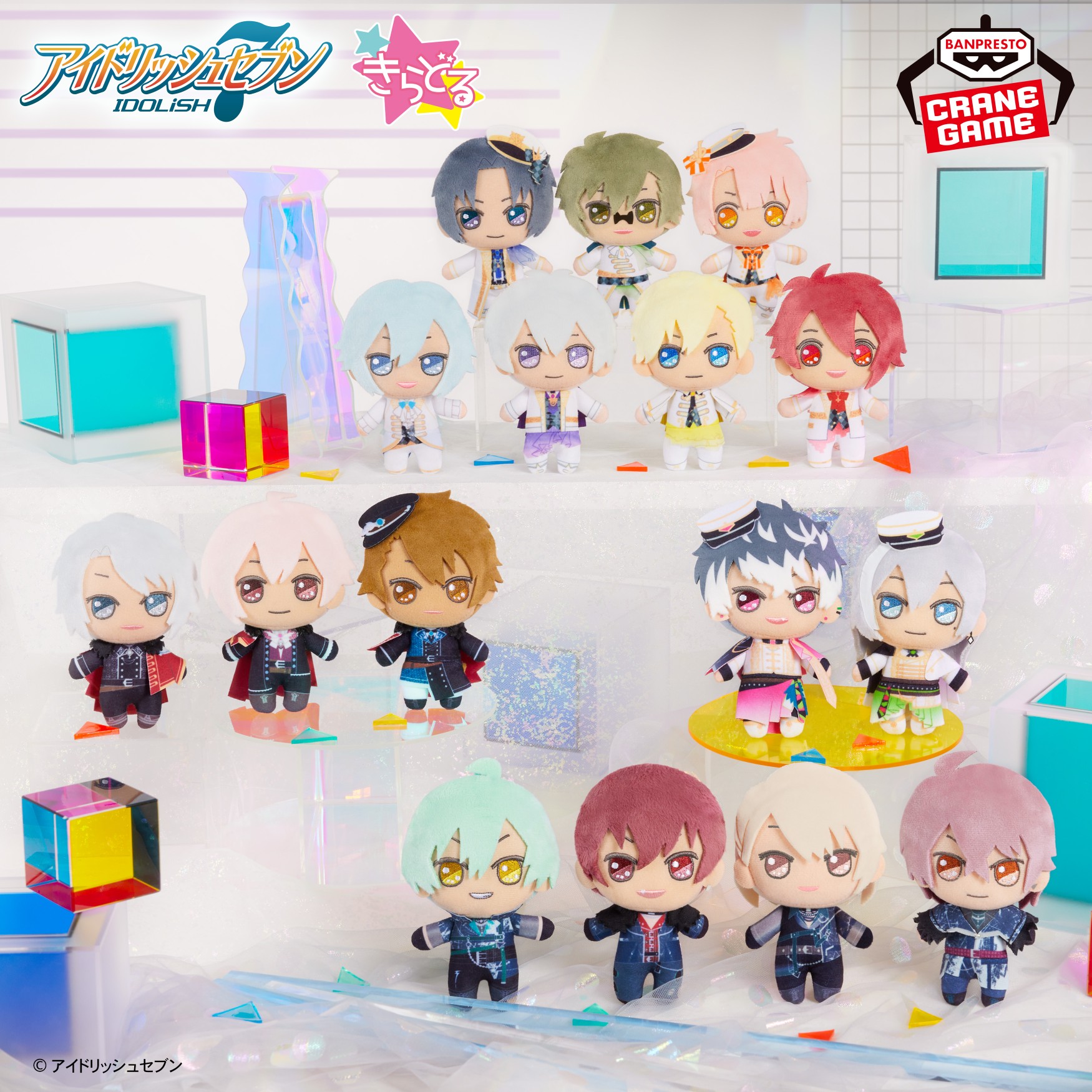 アイナナ』新作“きらどるぬいぐるみ”は8周年衣装！サイズ・登場日は