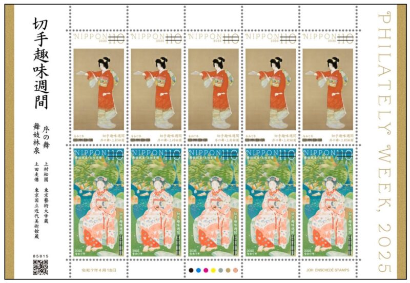 瞳（まなざし）』 ※京都の舞妓さん。 手描き1点物。（水彩防カビ保護